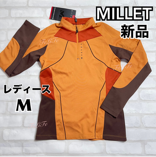 【新品】MILLET 長袖 トップス キャメル ハーフジップ 裏起毛 ブラウン レディースM ミレー