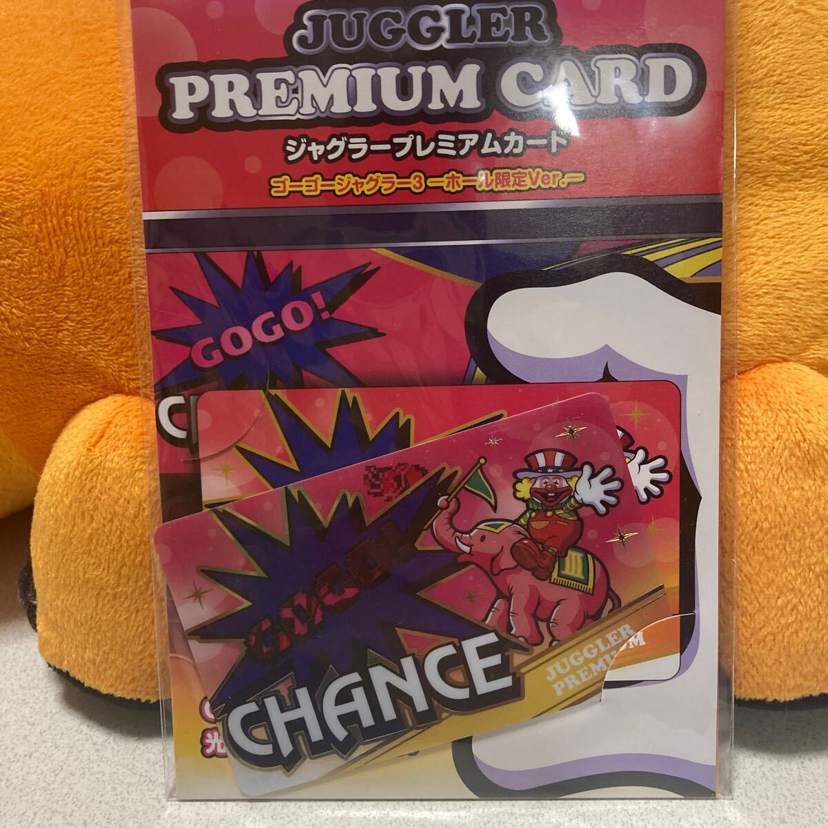 Yahoo!オークション -「ジャグラープレミアムカード」の落札相場 Yahoo!オークション -「ジャグラープレミアムカード」の落札相場
