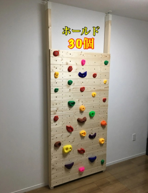 ボルダリングウォール ボルダリング ウォール クライミング ボード ホールド30個付き ロッククライミング クライミングウォール 室内遊具