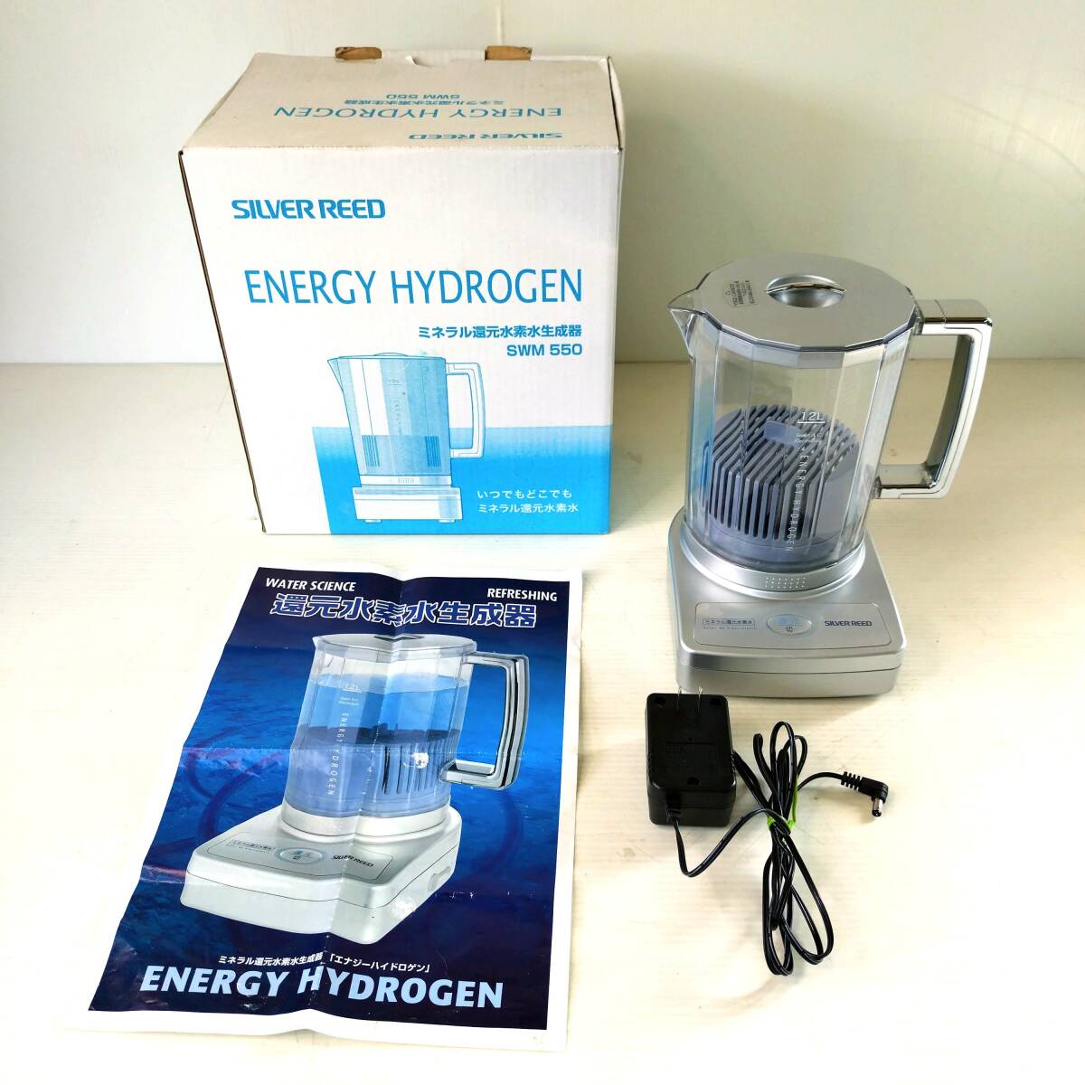Yahoo!オークション -「還元水素水生成器 エナジーハイドロゲン Yahoo!オークション -「還元水素水生成器 エナジーハイドロゲン