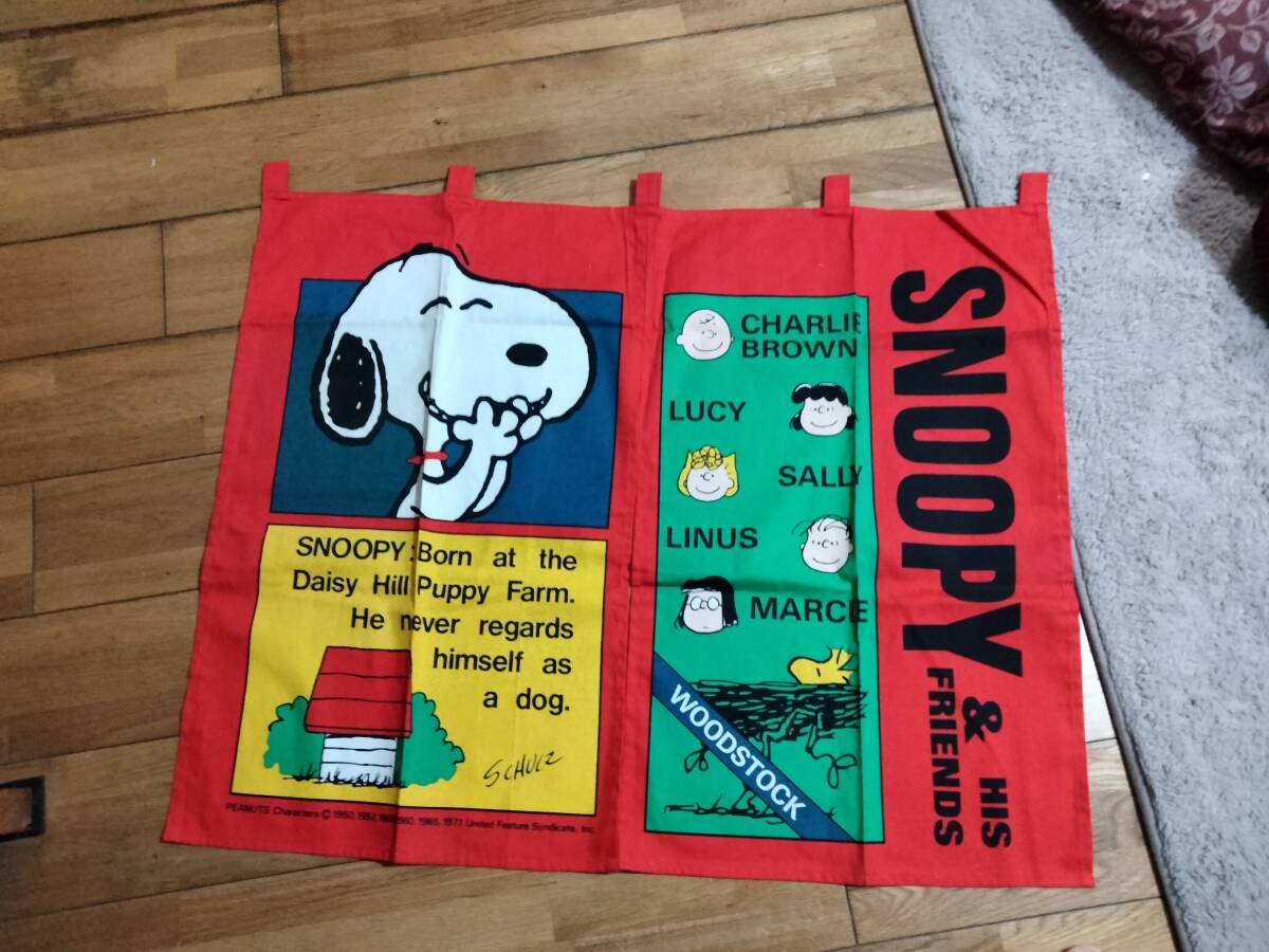 Yahoo!オークション -「snoopy スヌーピー 1950」の落札相場