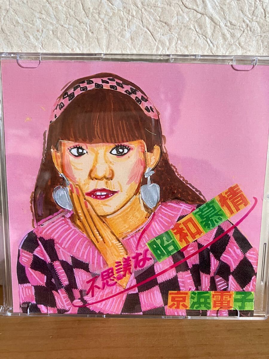 京浜電子 / シン・昭和慕情(MIXCDR+zine)スチャダラパー ANI 2025年最新】Yahoo!オークション -#スチャダラパーaniの中古品