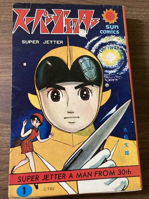 2025年最新】Yahoo!オークション -久松文雄の中古品・新品・未 2025年最新】Yahoo!オークション -久松文雄の中古品・新品・未