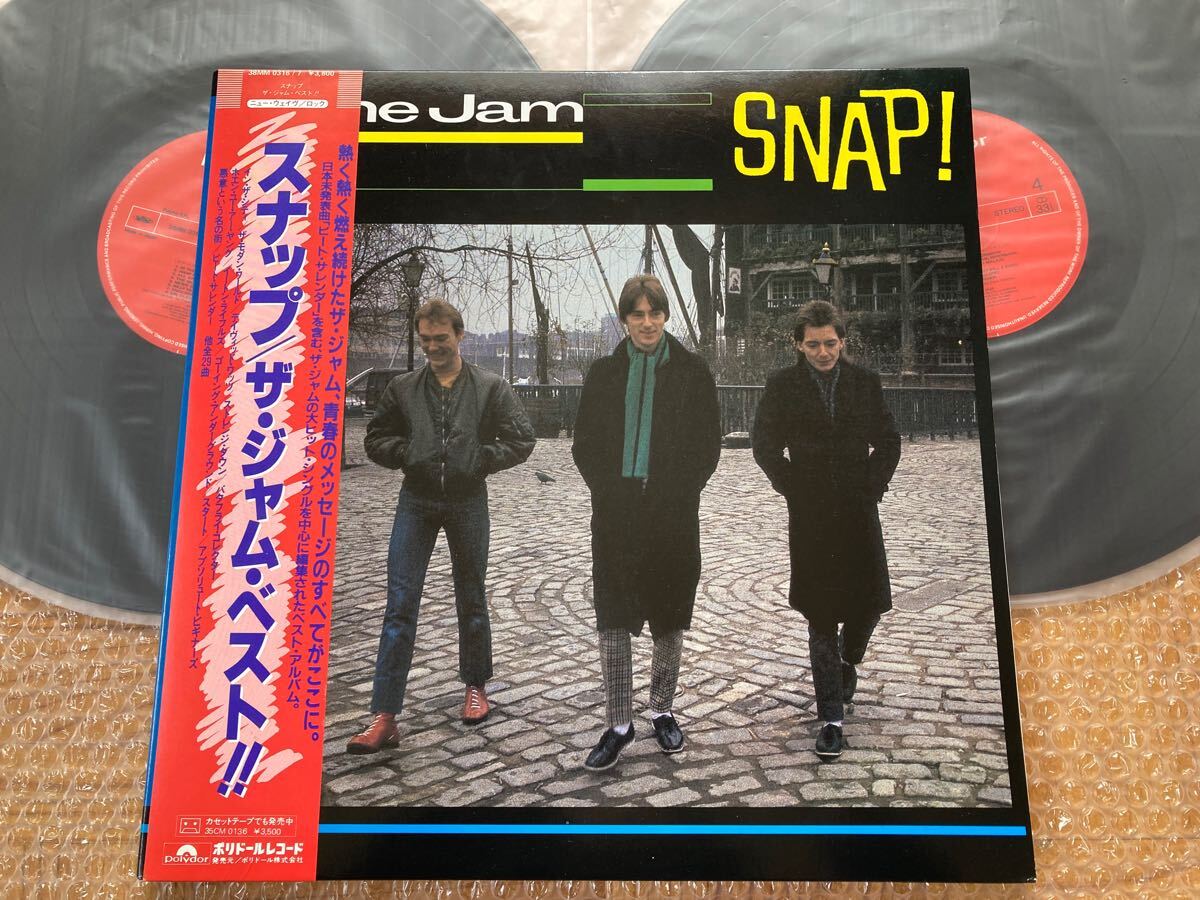 Yahoo!オークション -「ザ・ジャム」(レコード) の落札相場 Yahoo!オークション -「ザ・ジャム」(レコード) の落札相場