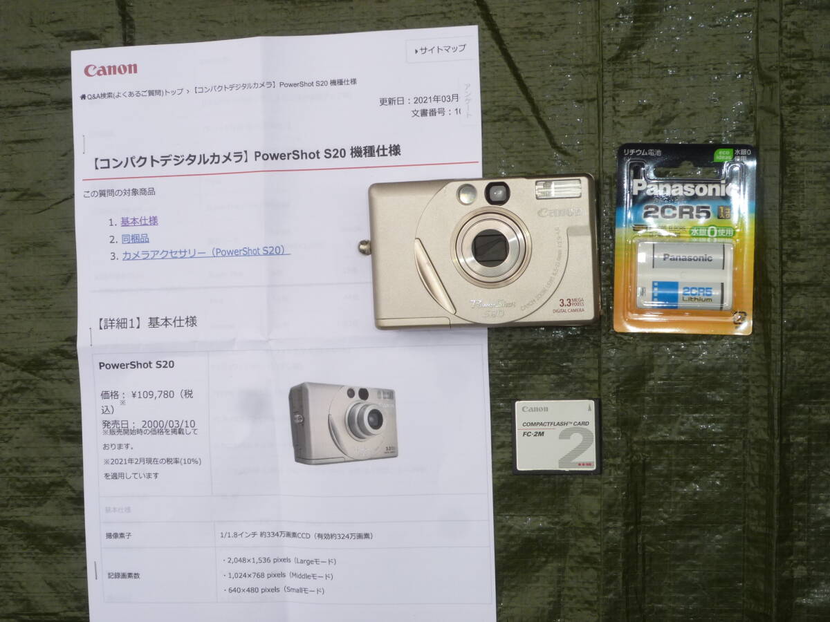 Yahoo!オークション -「電池 2cr5」(カメラ、光学機器) の落札 Yahoo!オークション -「電池 2cr5」(カメラ、光学機器) の落札