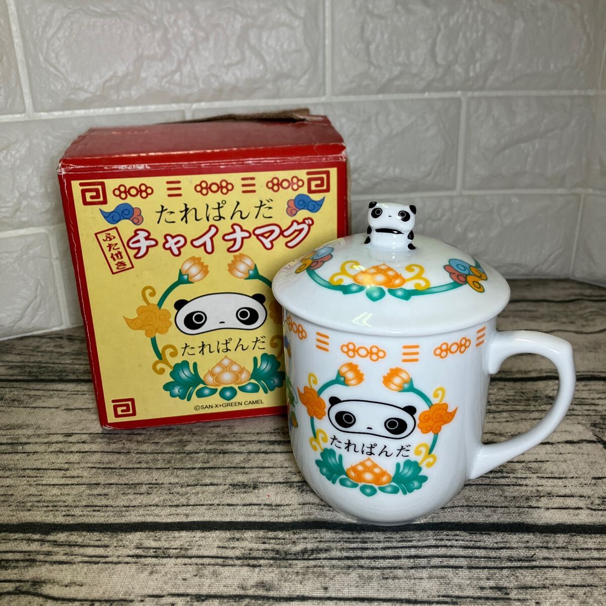 2024年最新】Yahoo!オークション -たれぱんだ カップの中古品・新品・未使用品一覧 2024年最新】Yahoo!オークション -たれぱんだ カップの中古品・新品・未使用品一覧