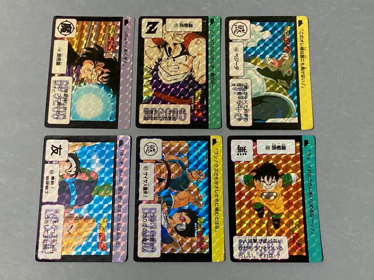 Yahoo!オークション -「ドラゴンボール カードダス 本弾 3弾」の Yahoo!オークション -「ドラゴンボール カードダス 本弾 3弾」の