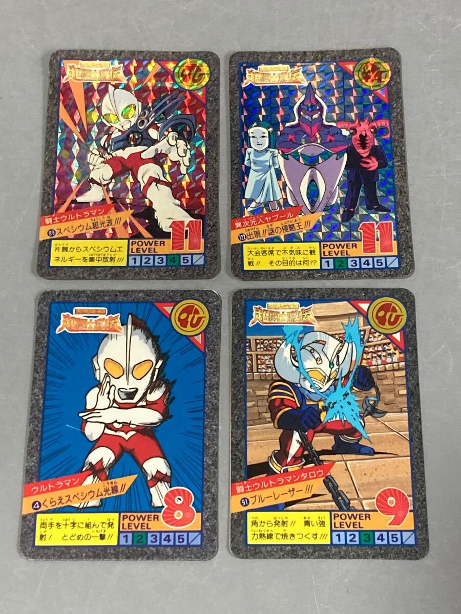 Yahoo!オークション -「ウルトラマン超闘士激伝カード」の落札 Yahoo!オークション -「ウルトラマン超闘士激伝カード」の落札