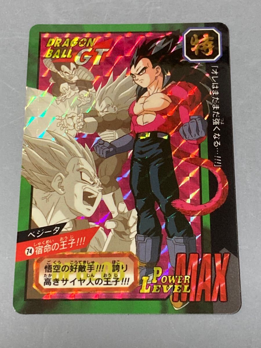 Yahoo!オークション -「ドラゴンボールカードダス特別弾」の落札 Yahoo!オークション -「ドラゴンボールカードダス特別弾」の落札