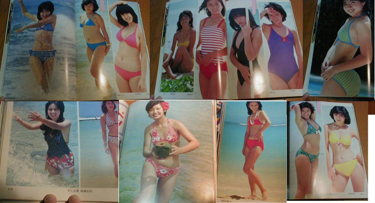 s3165 平凡1968年 昭和43年水着ビキニ酒井和歌子由美かおる松原