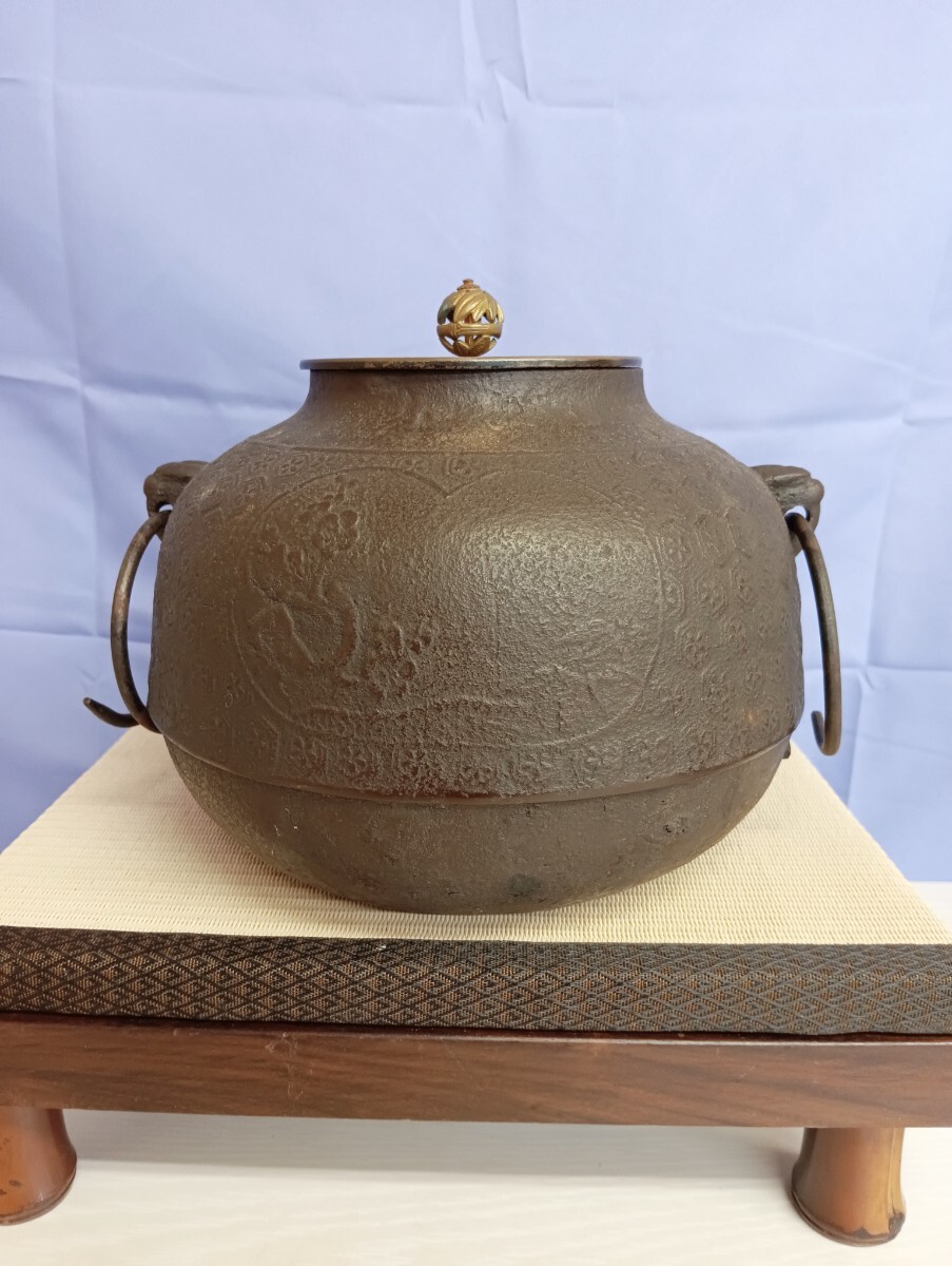 2025年最新】Yahoo!オークション -茶釜 蓋の中古品・新品・未