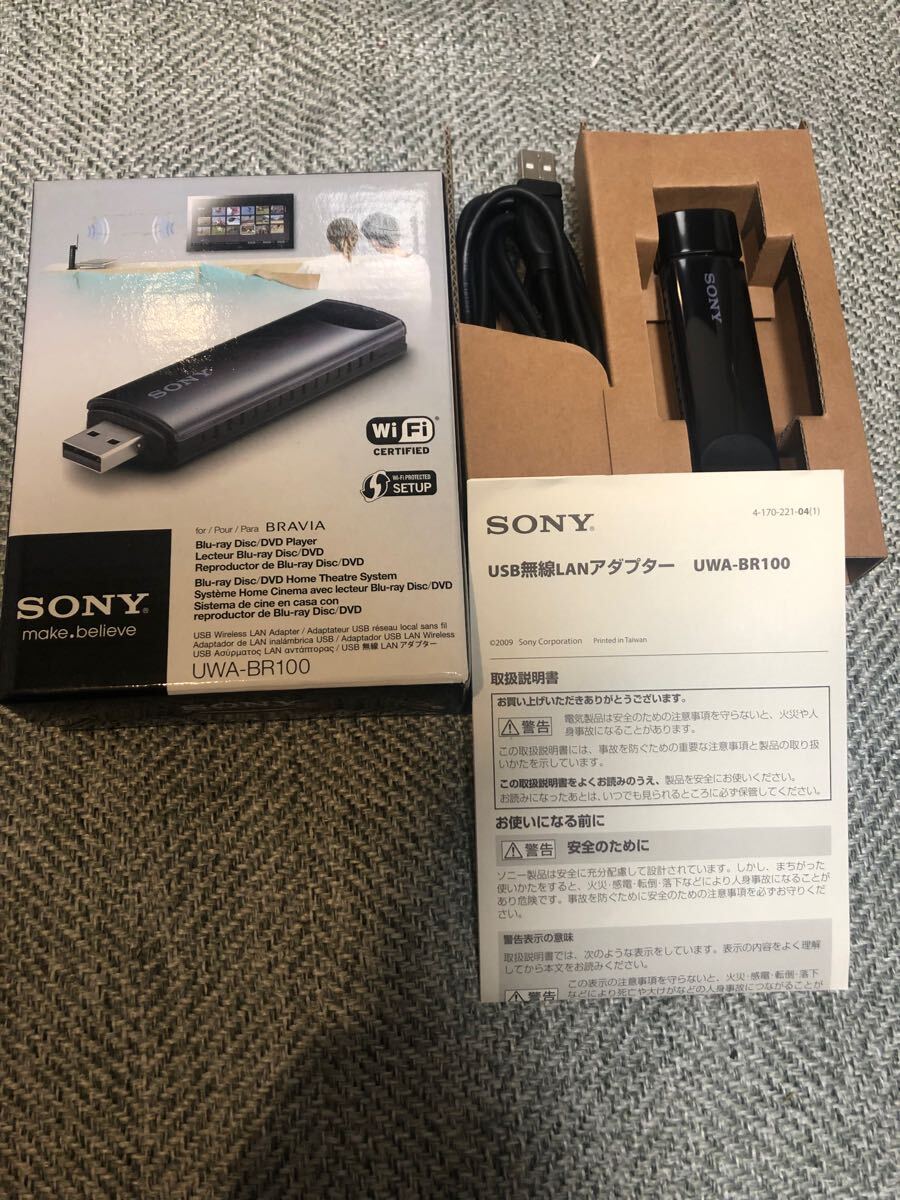 Yahoo!オークション -「sony uwa-br100」の落札相場・落札価格 Yahoo!オークション -「sony uwa-br100」の落札相場・落札価格