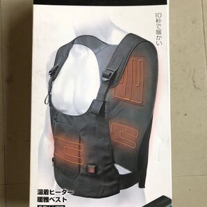 タジマ 温着ヒーター 暖雅ベスト 5V HD-VE501N 本体のみ 製品重量315g 洗濯可能(手洗いのみ) 5V対応 TAJIMA TJMデザイン 168429 未使用品
