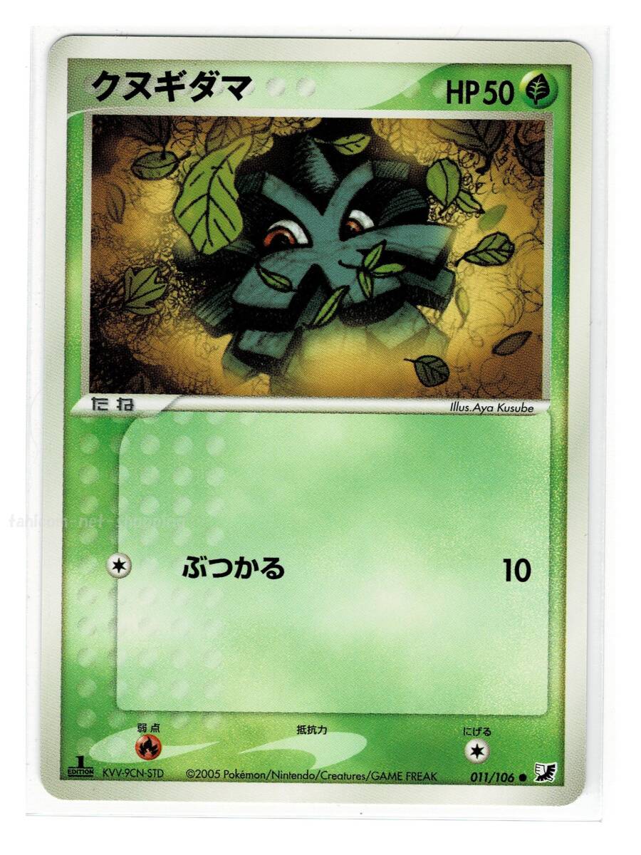 2025年最新】Yahoo!オークション -ポケモンカード金の空銀の海 2025年最新】Yahoo!オークション -ポケモンカード金の空銀の海