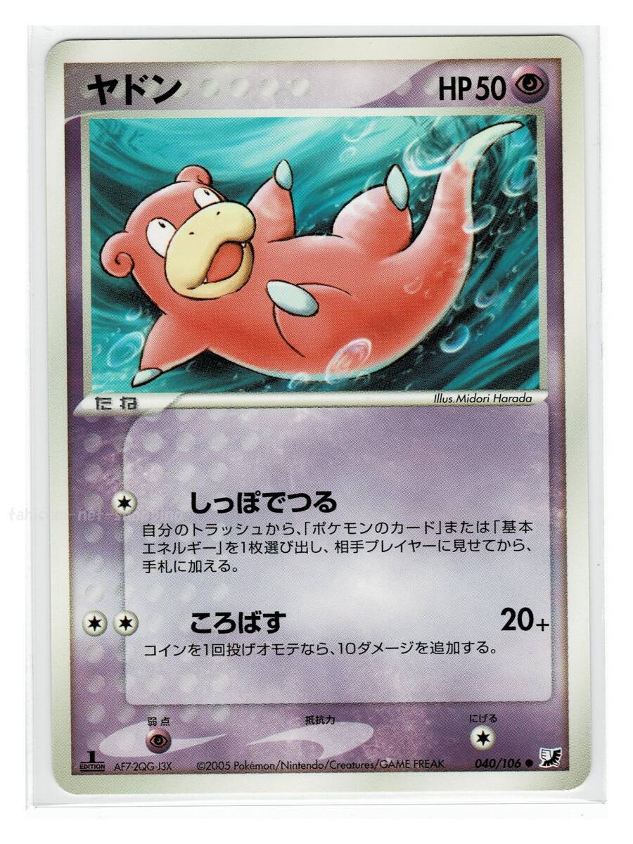 2025年最新】Yahoo!オークション -ポケモンカード金の空銀の海 2025年最新】Yahoo!オークション -ポケモンカード金の空銀の海