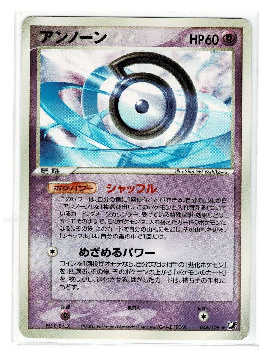 2025年最新】Yahoo!オークション -ポケモンカード金の空銀の海 2025年最新】Yahoo!オークション -ポケモンカード金の空銀の海