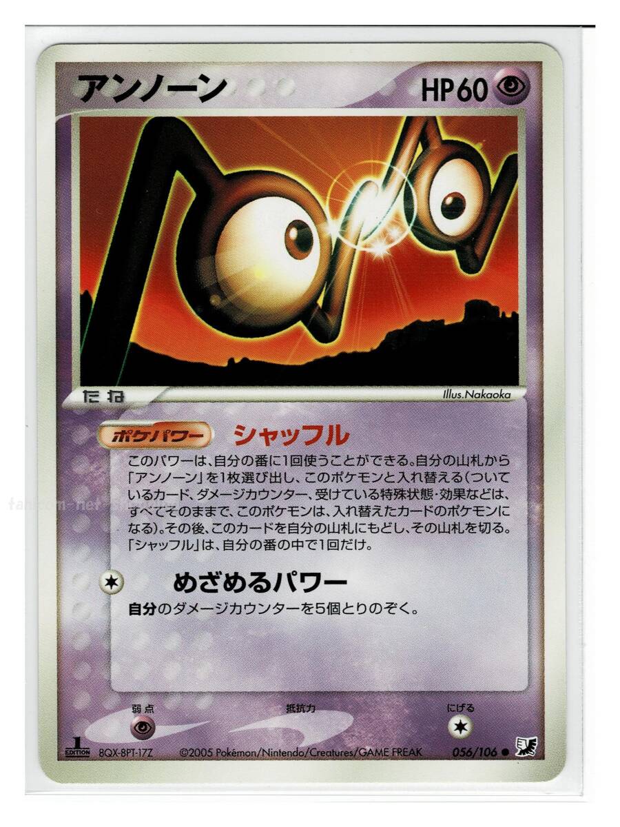 Yahoo!オークション -「金の空 銀の海」の落札相場・落札価格