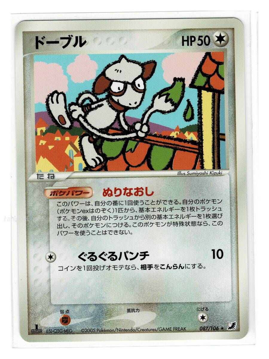 2025年最新】Yahoo!オークション -ポケモンカード金の空銀の海 2025年最新】Yahoo!オークション -ポケモンカード金の空銀の海
