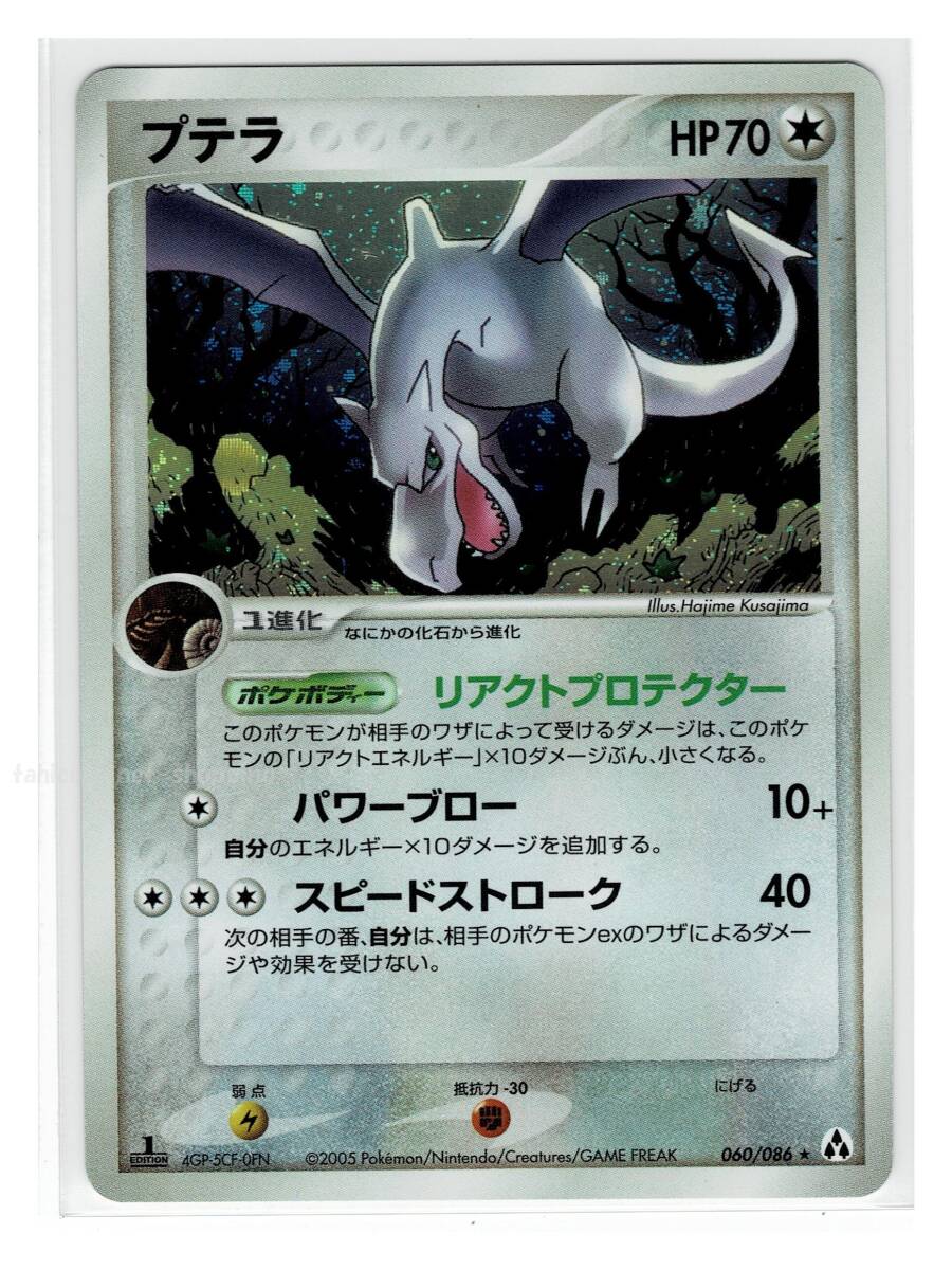 Yahoo!オークション -「まぼろしの森 ポケモン」(ポケモンカード Yahoo!オークション -「まぼろしの森 ポケモン」(ポケモンカード