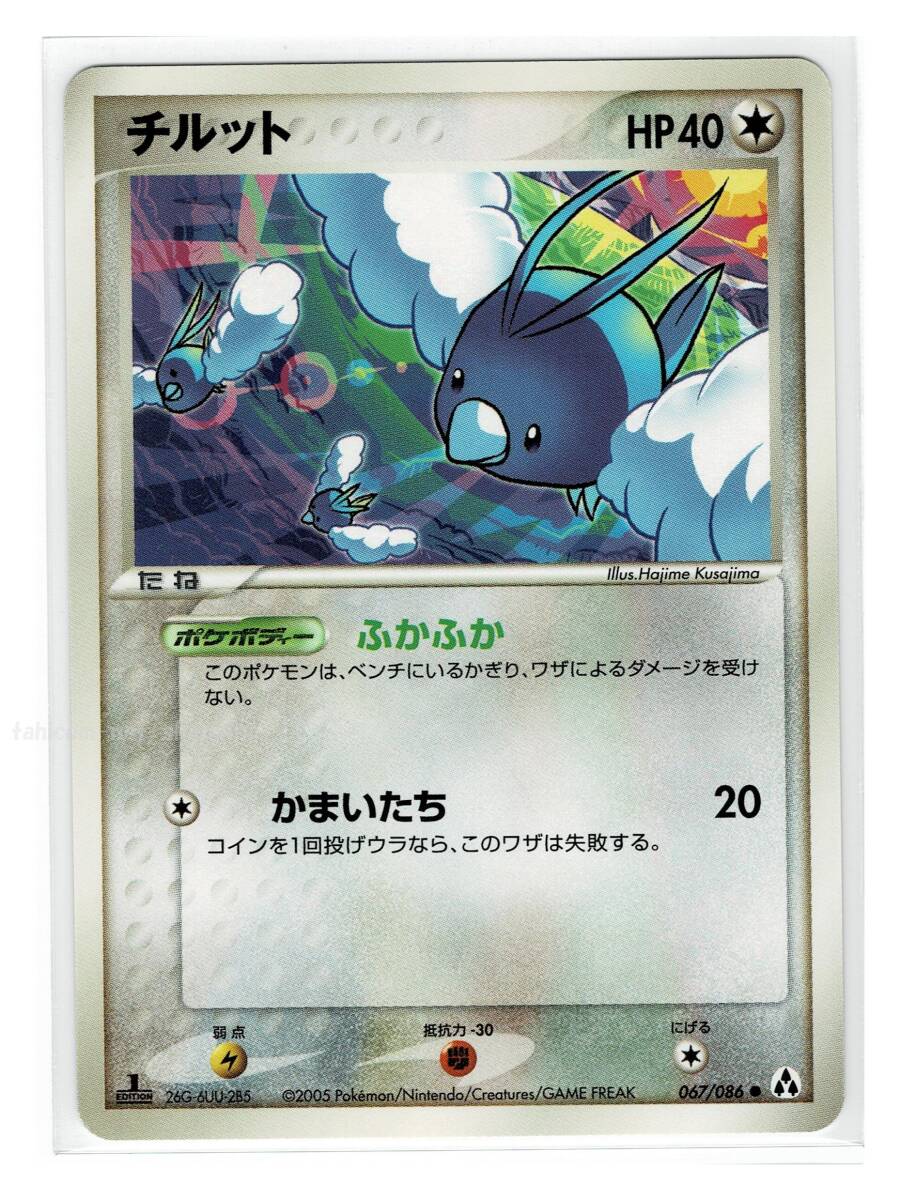 激安正規品 Yahoo!オークション -「まぼろしの森 ポケモン」(ポケモンカード ポケモンカードゲーム