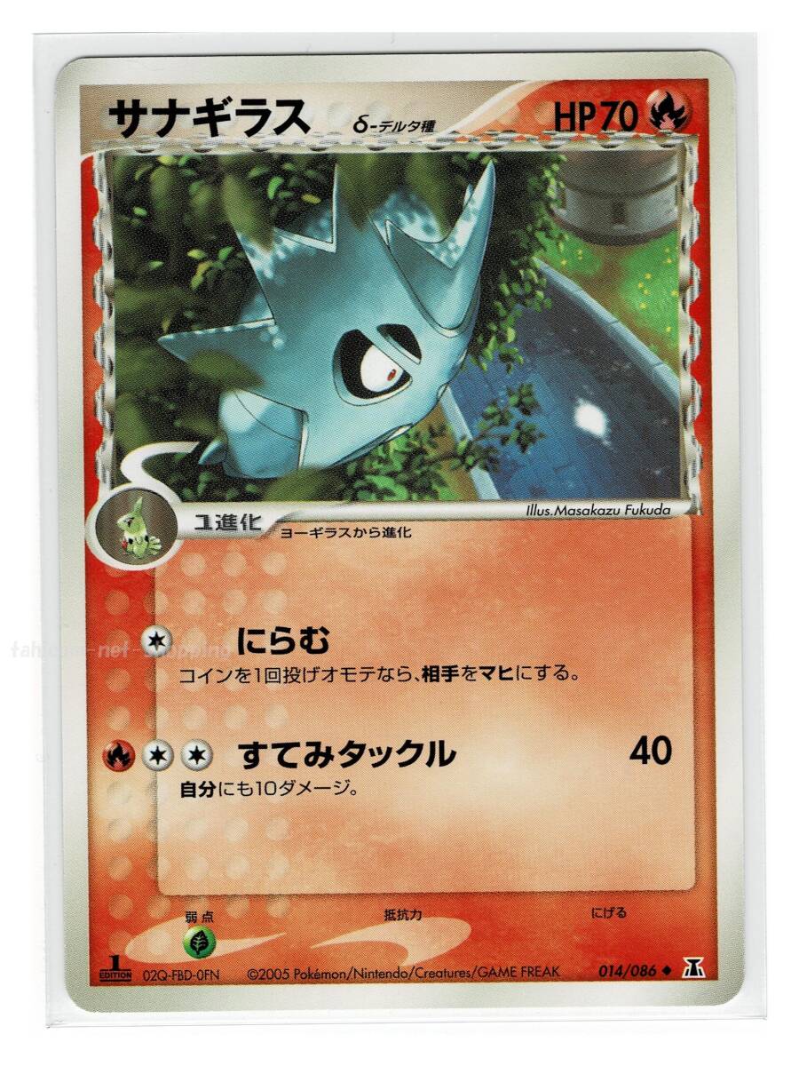 Yahoo!オークション -「ポケモンカードホロンの研究塔」の落札 Yahoo!オークション -「ポケモンカードホロンの研究塔」の落札