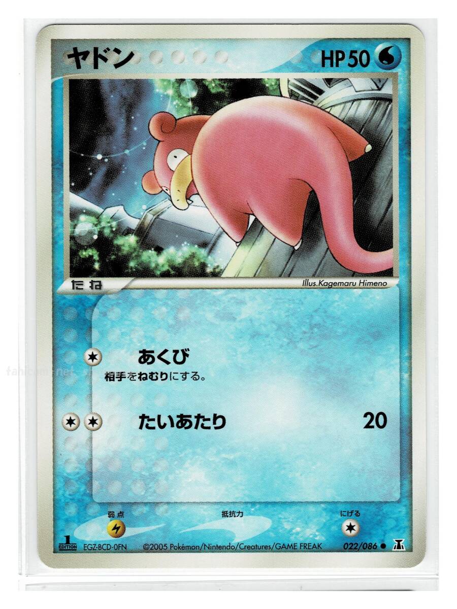Yahoo!オークション -「ポケモンカードホロンの研究塔」の落札 Yahoo!オークション -「ポケモンカードホロンの研究塔」の落札