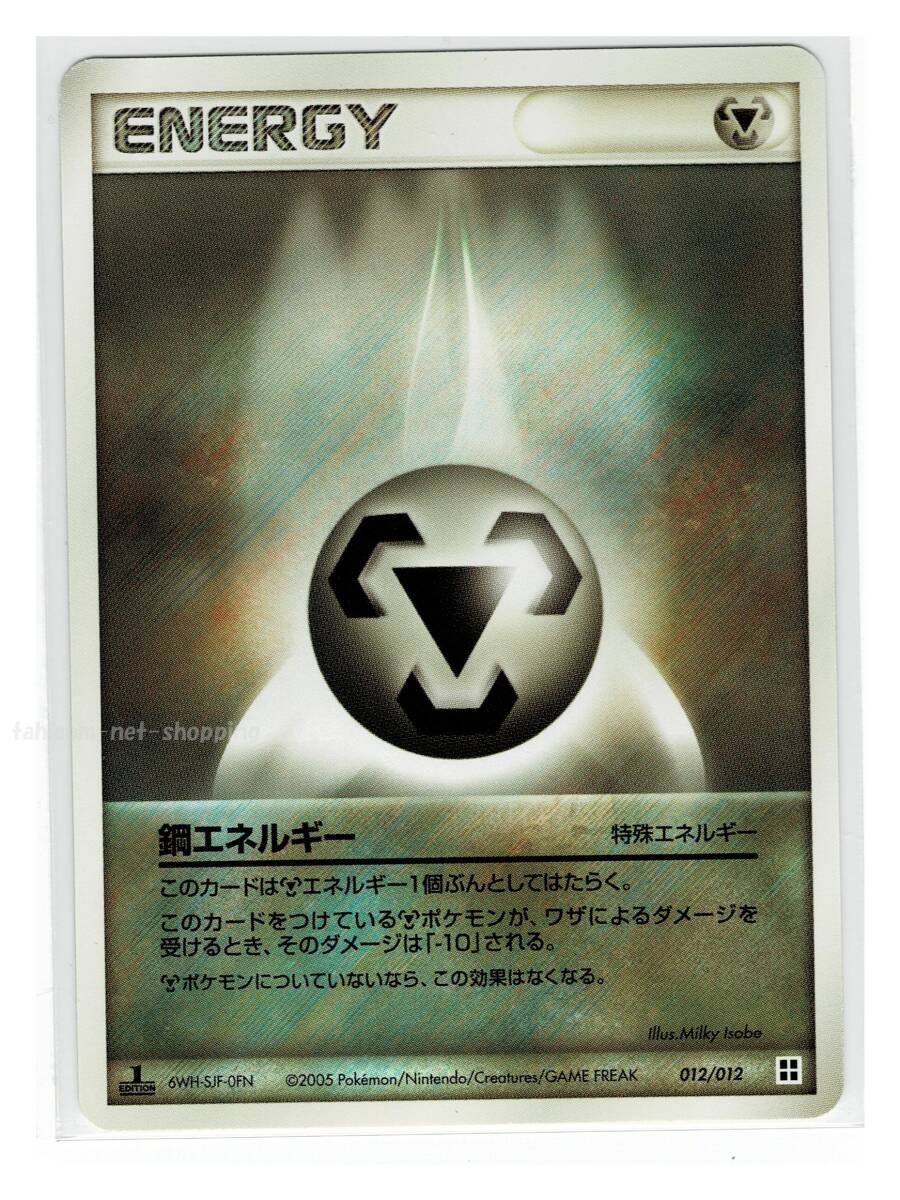 2025年最新】Yahoo!オークション -ポケモンカードe エネルギー 2025年最新】Yahoo!オークション -ポケモンカードe エネルギー