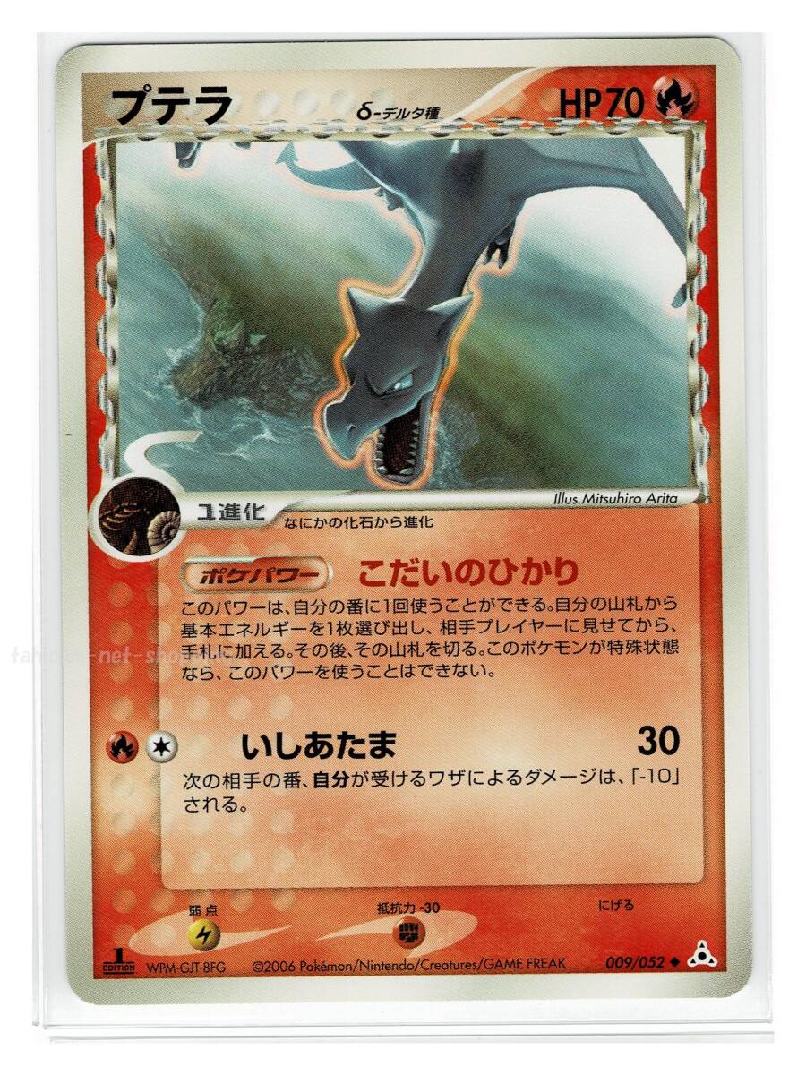 ホロンの幻影の値段と価格推移は?|20件の売買データからホロン ホロンの幻影の値段と価格推移は?|20件の売買データからホロン