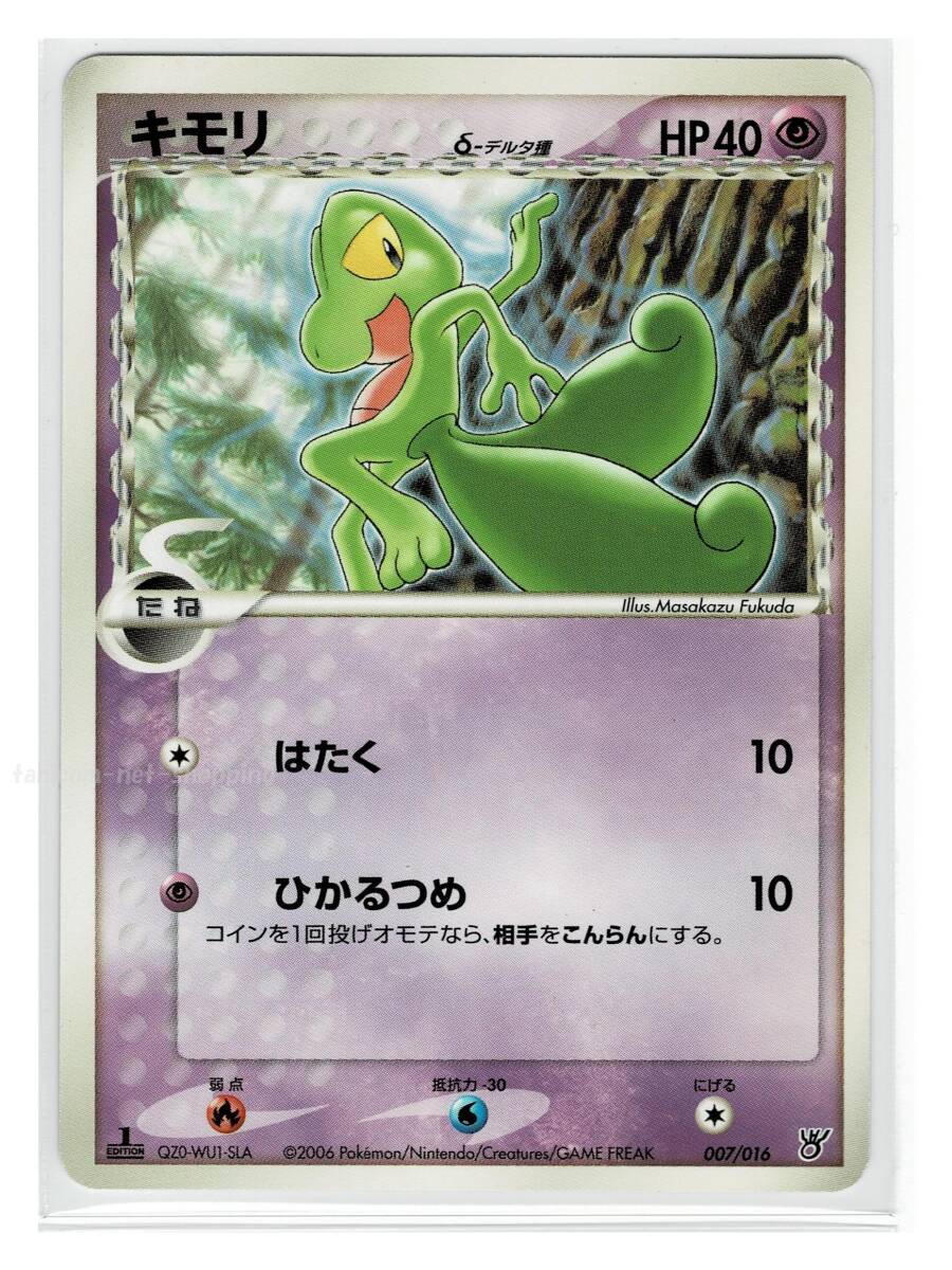 2025年最新】Yahoo!オークション -ポケモンカードカイオーガexの 2025年最新】Yahoo!オークション -ポケモンカードカイオーガexの