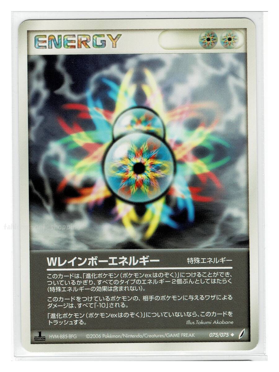 2025年最新】Yahoo!オークション -レインボーエネルギー