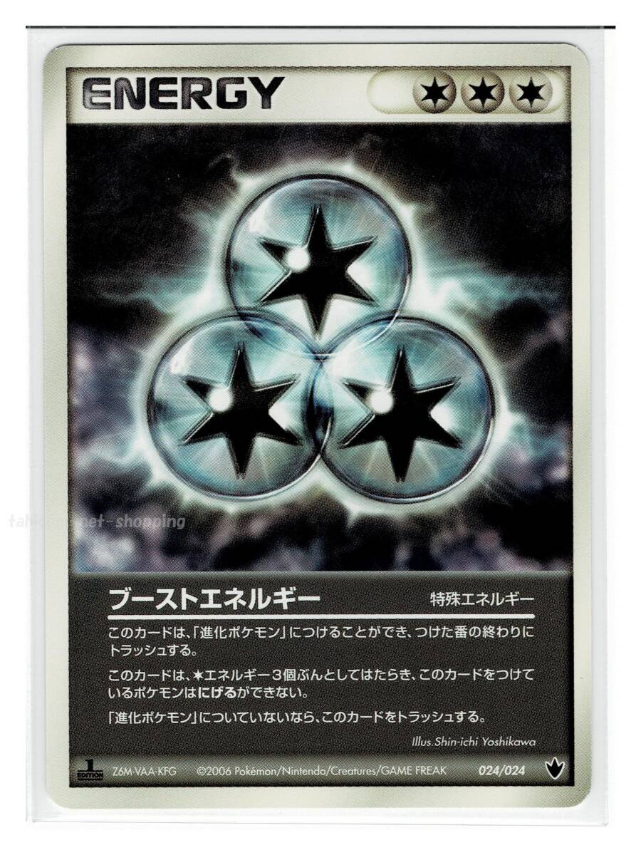ポケモンカードe バンギラスの値段と価格推移は?|11件の売買 ポケモンカードe バンギラスの値段と価格推移は?|11件の売買