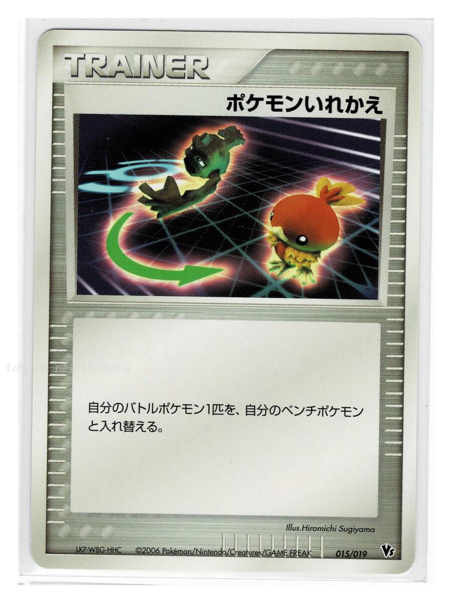 2025年最新】Yahoo!オークション -蒼海のマナフィ(ポケモン 2025年最新】Yahoo!オークション -蒼海のマナフィ(ポケモン