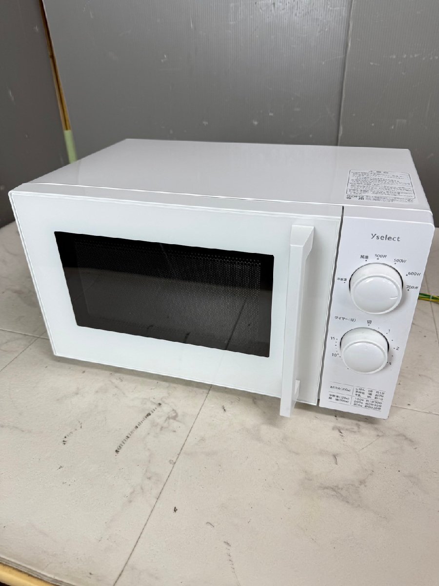 ヤマダ電機 電子レンジ 50Hz-60Hz共用 2019年製 】SHARP YMW-S17G1