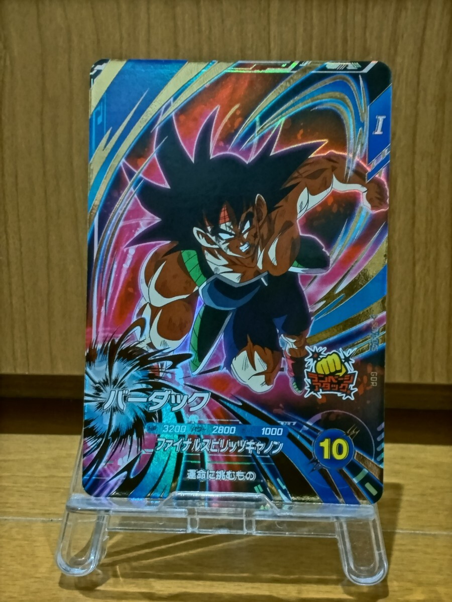 Yahoo!オークション -「エラーカード」(ドラゴンボール Yahoo!オークション -「エラーカード」(ドラゴンボール