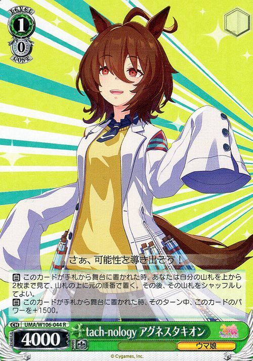 Yahoo!オークション - 美品 スリーブ.ローダー付き