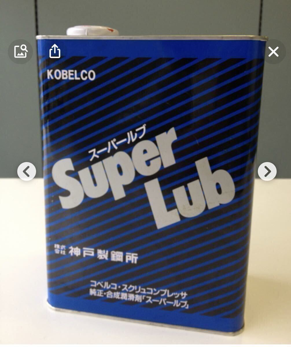 Yahoo!オークション -「kobelco コンプレッサー」の落札相場 Yahoo!オークション -「kobelco コンプレッサー」の落札相場