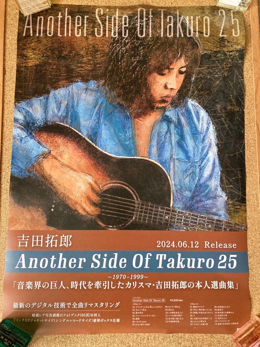 2025年最新】Yahoo!オークション -吉田拓郎 ポスターの中古品