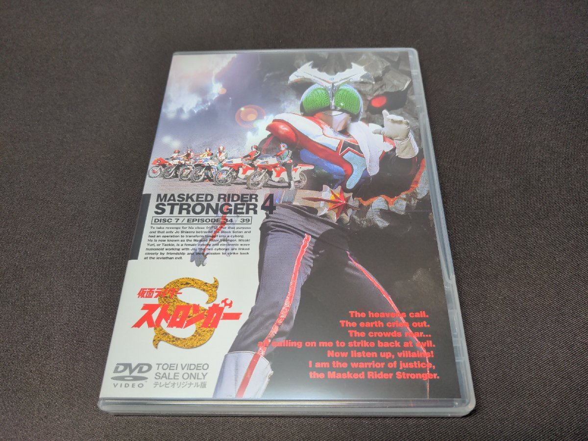 2025年最新】Yahoo!オークション -仮面ライダーストロンガー dvd 4の中古品・新品・未使用品一覧 2025年最新】Yahoo!オークション -仮面ライダーストロンガー dvd 4の中古品・新品・未使用品一覧