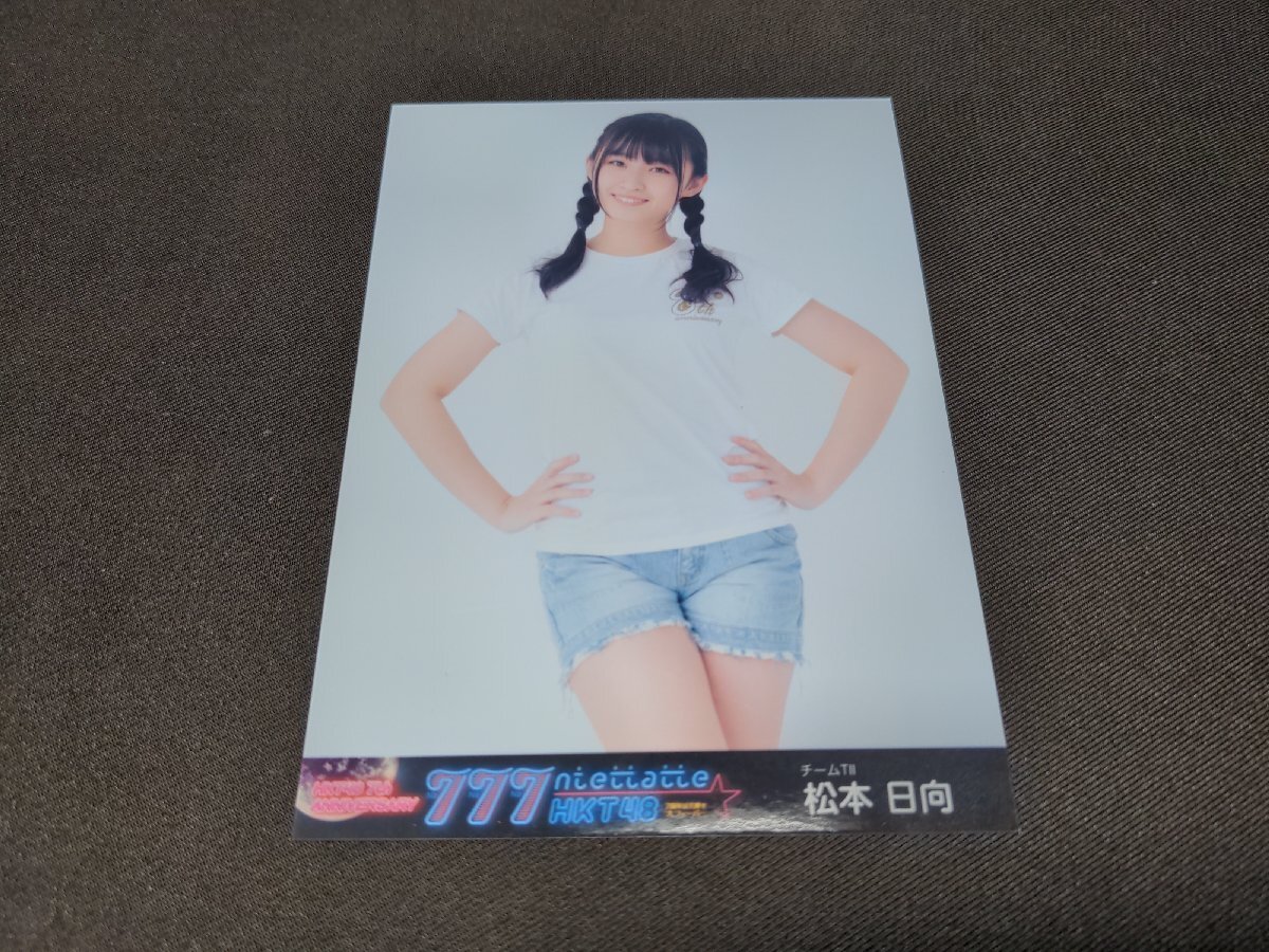 HKT48 松岡菜摘 netshop限定 生写真 2015 july 7月