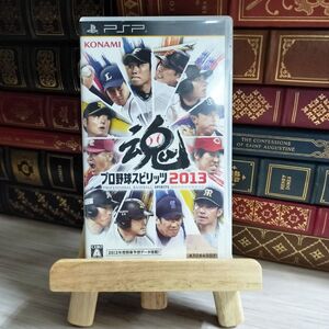 8-1 プロ野球スピリッツ2013 - PSP 取扱説明書無し 03889