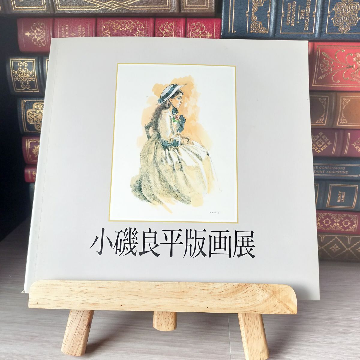 Yahoo!オークション -「小磯良平」(図録) (画集、作品集)の落札 Yahoo!オークション -「小磯良平」(図録) (画集、作品集)の落札