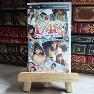 8-1 AKB1/48 アイドルとグアムで恋したら… (期間限定生産版) - PSP 04112