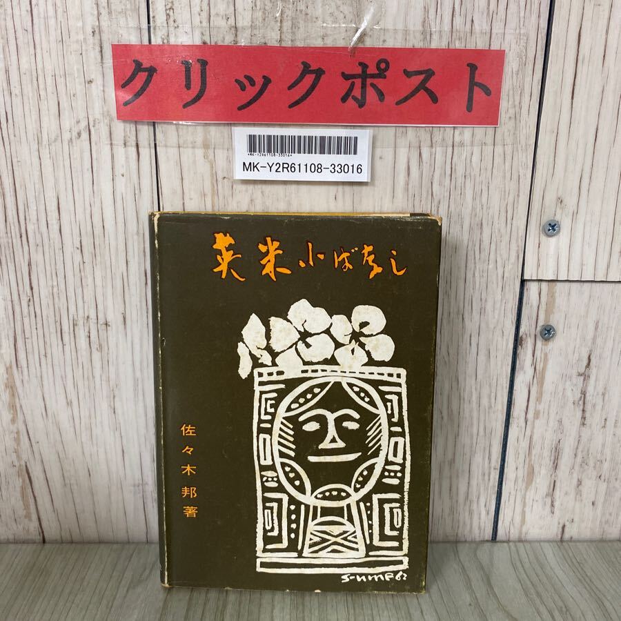 2025年最新】Yahoo!オークション -1962年 昭和37年(本、雑誌)の 2025年最新】Yahoo!オークション -1962年 昭和37年(本、雑誌)の