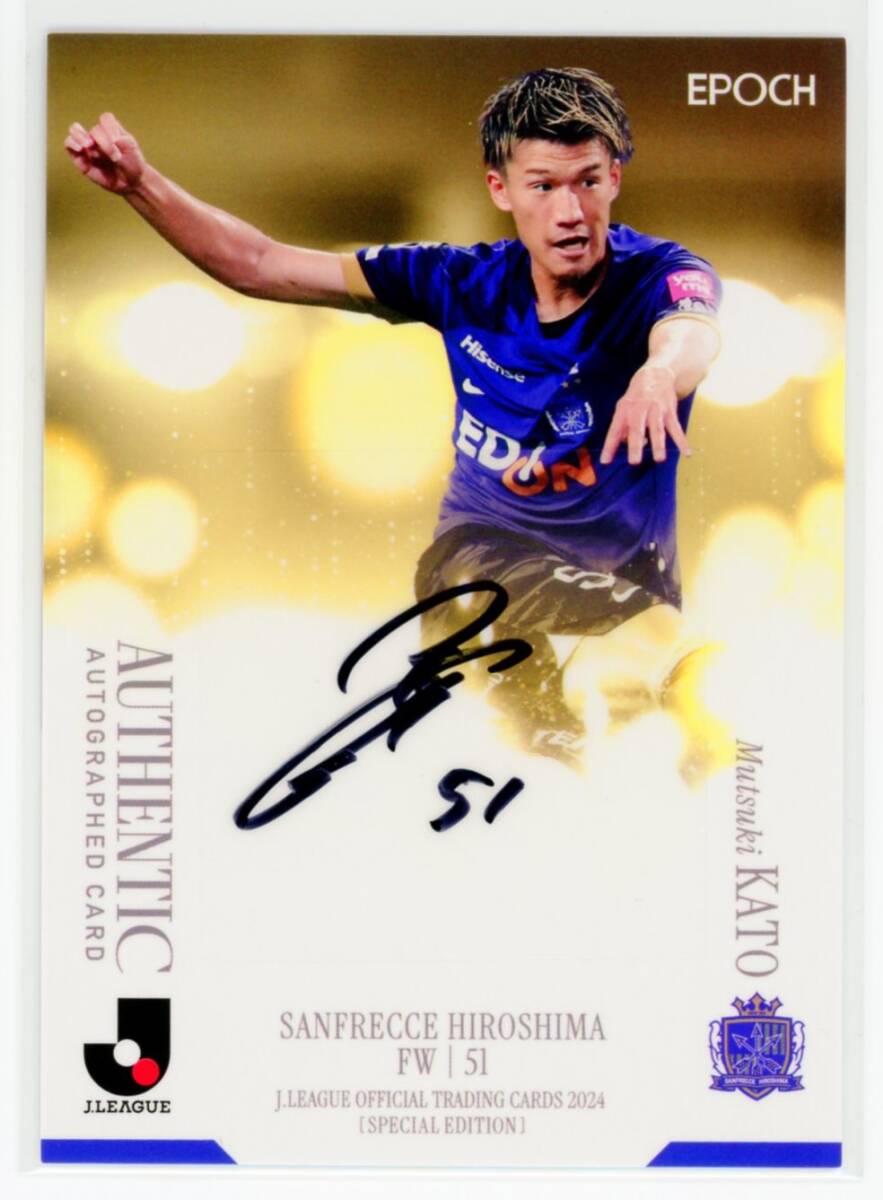 Yahoo!オークション -「加藤」(シングルカード) (サッカー)の Yahoo!オークション -「加藤」(シングルカード) (サッカー)の