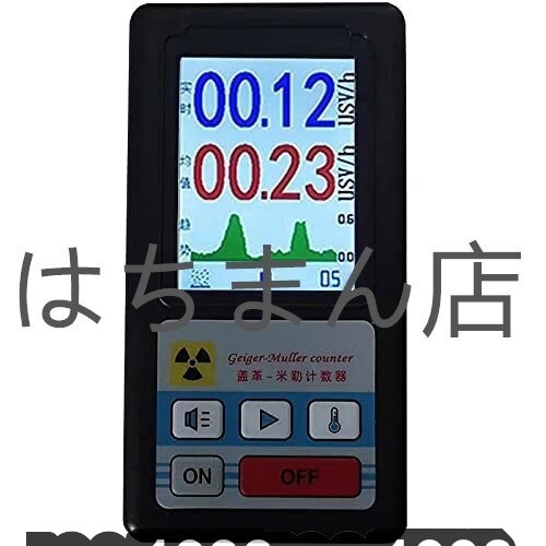 2025年最新】Yahoo!オークション -放射線測定器 線量計の中古品 2025年最新】Yahoo!オークション -放射線測定器 線量計の中古品
