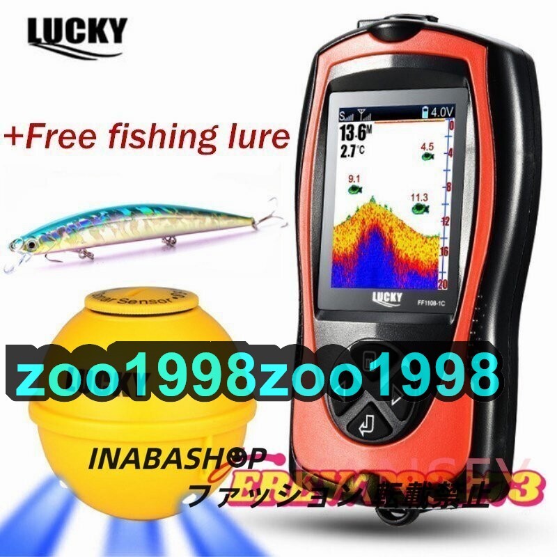 2025年最新】ワカサギ釣りに最適な魚群探知機をご紹介 - Yahoo 2025年最新】ワカサギ釣りに最適な魚群探知機をご紹介 - Yahoo