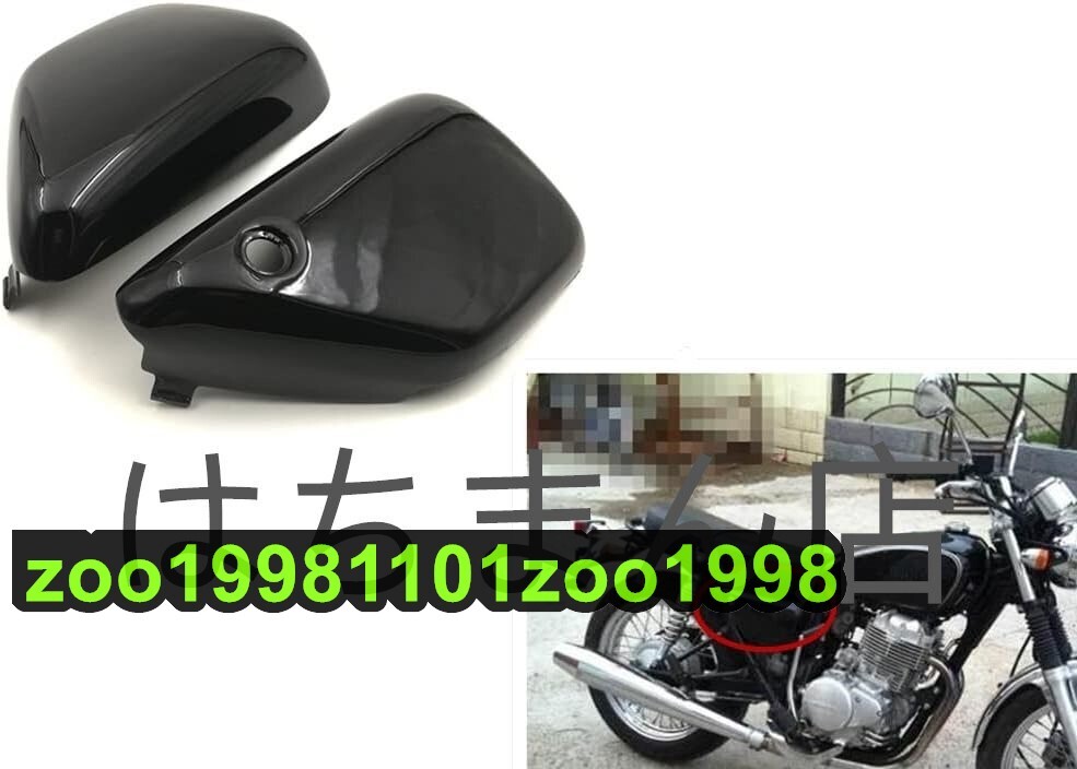 2025年最新】Yahoo!オークション -cb400ss サイドカバーの中古品 2025年最新】Yahoo!オークション -cb400ss サイドカバーの中古品