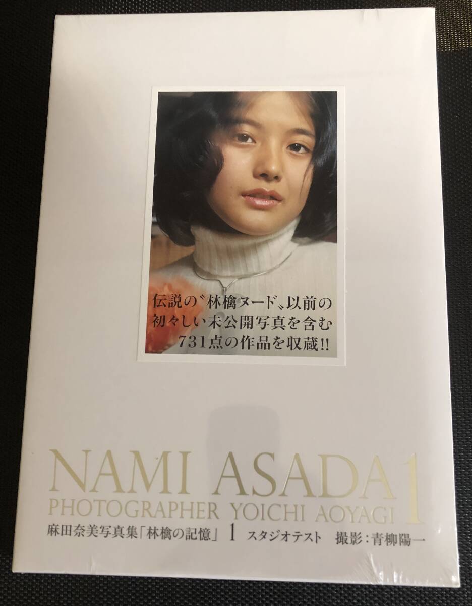 Yahoo!オークション -「麻田奈美 林檎の記憶」(本、雑誌) の落札相場・落札価格 Yahoo!オークション -「麻田奈美 林檎の記憶」(本、雑誌) の落札相場・落札価格