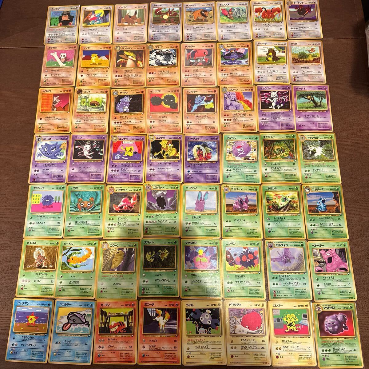 Yahoo!オークション -「ポケモンカード ミュウツー コロコロ」の Yahoo!オークション -「ポケモンカード ミュウツー コロコロ」の