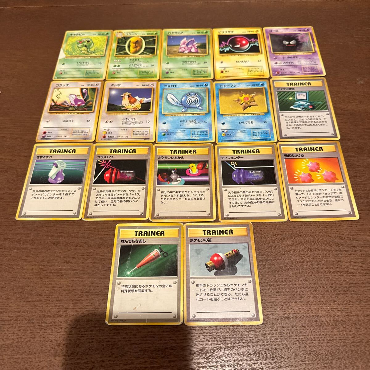 Yahoo!オークション -「ポケモンカード 旧裏面 初版 マークなし Yahoo!オークション -「ポケモンカード 旧裏面 初版 マークなし
